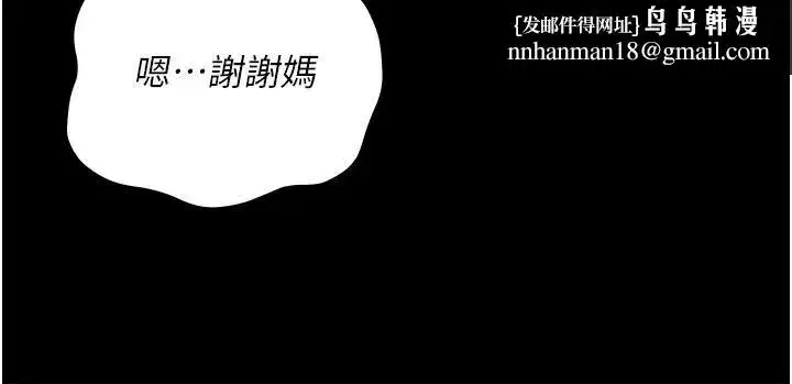 第123話