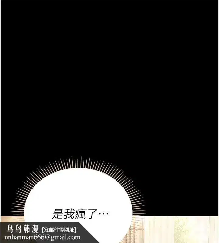 第123話