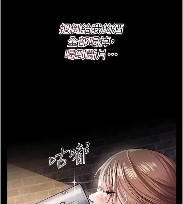 第123話