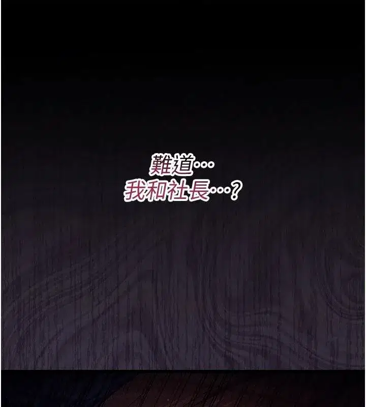第123話