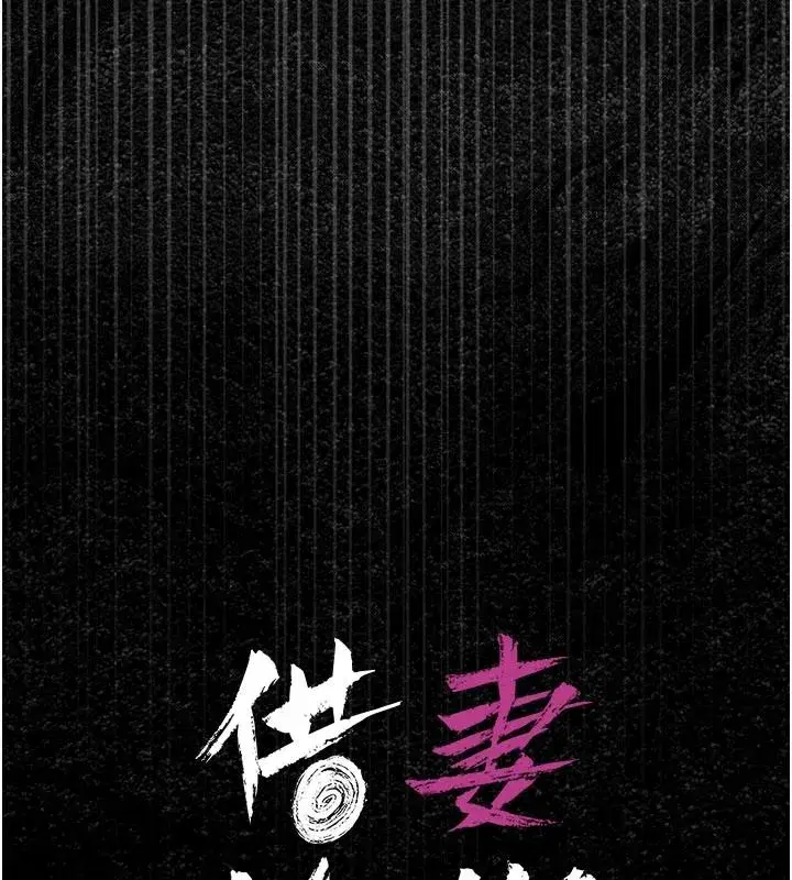 第123話