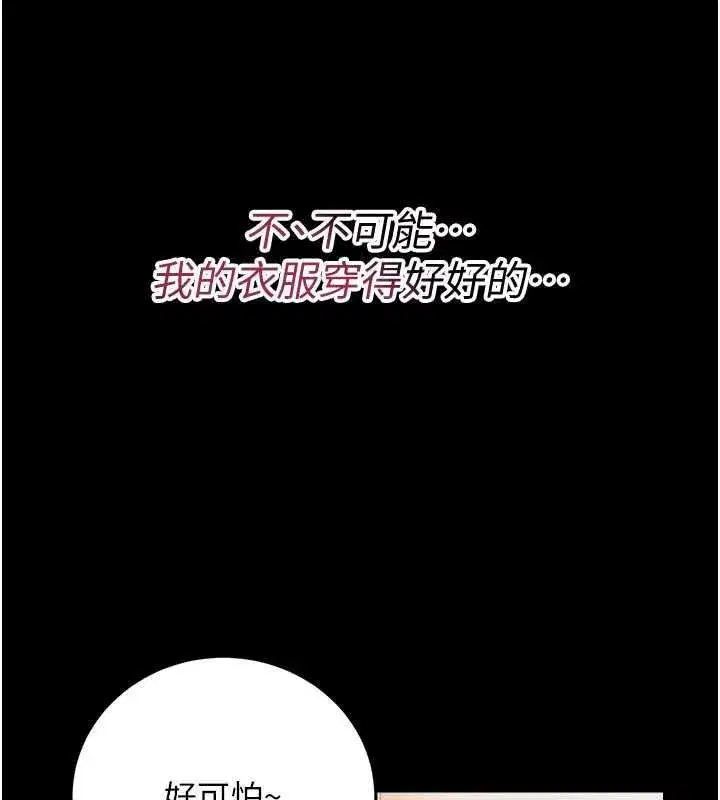 第123話