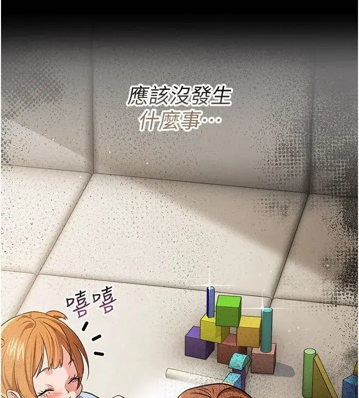 第123話