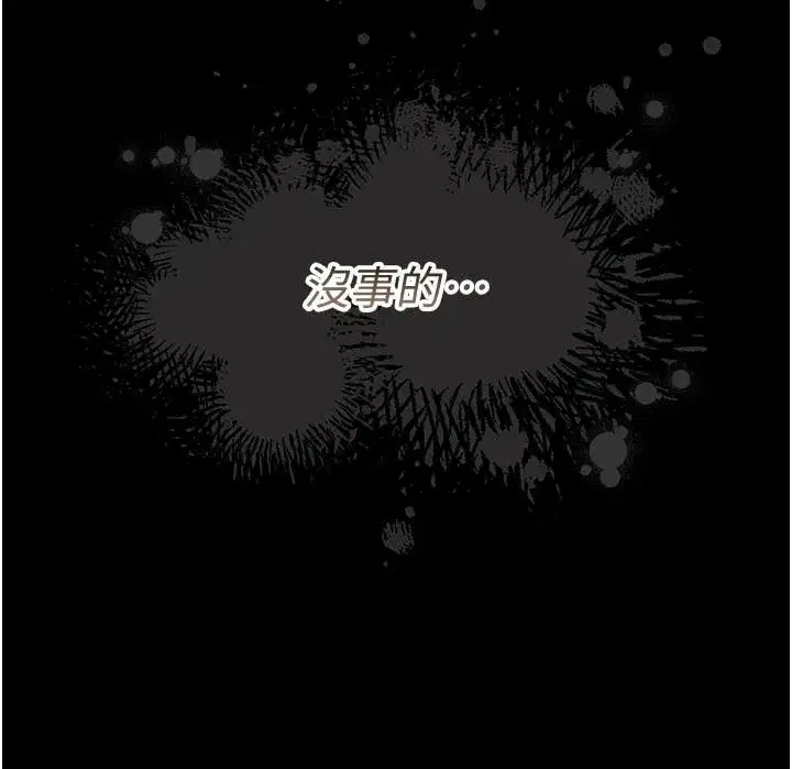 第123話