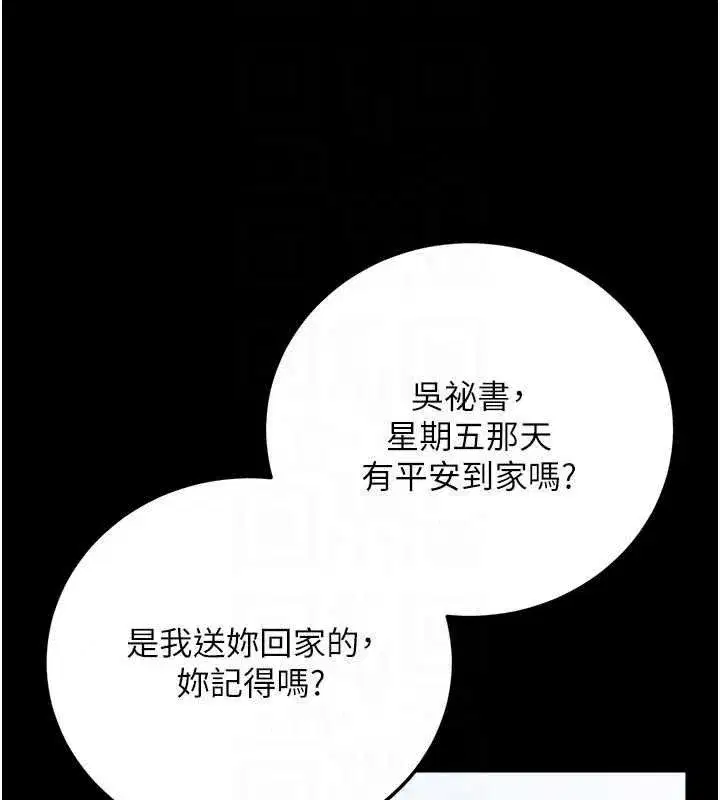 第123話