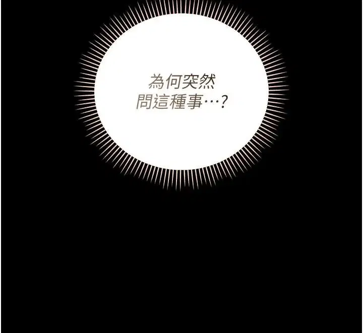 第123話