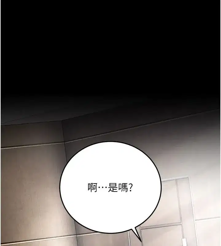 第123話