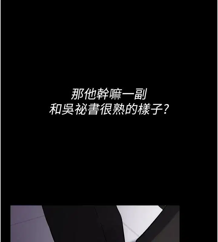 第123話