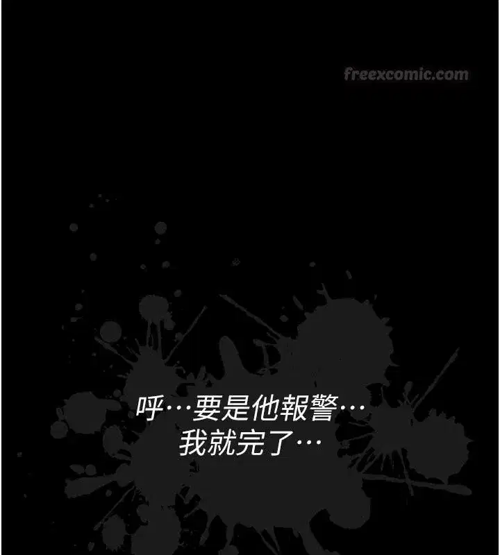 第123話