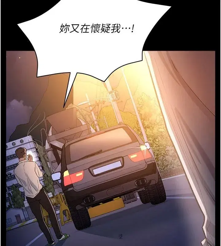 第123話