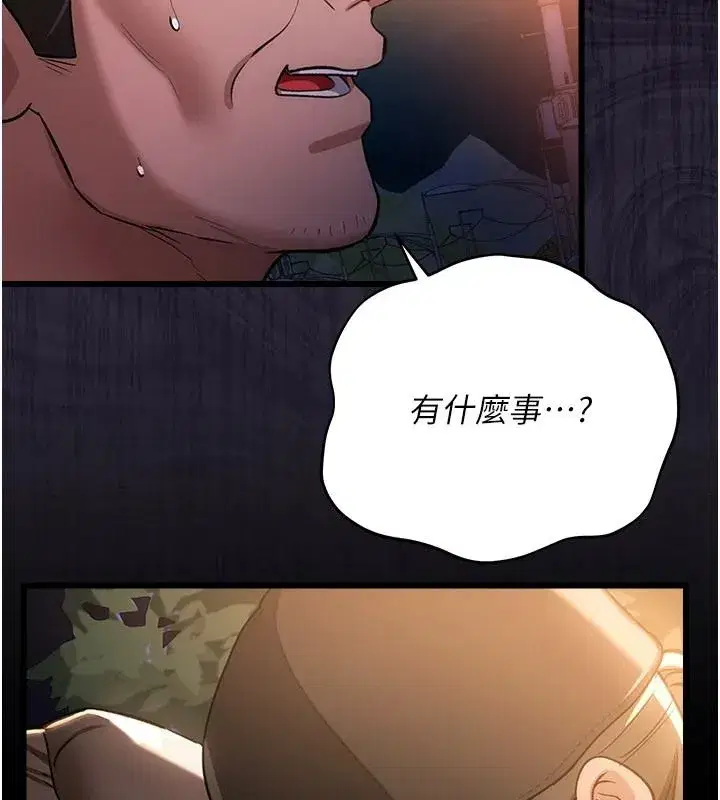 第123話