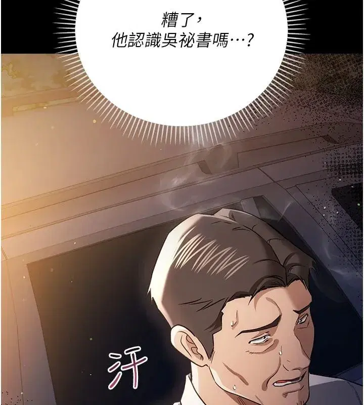 第123話