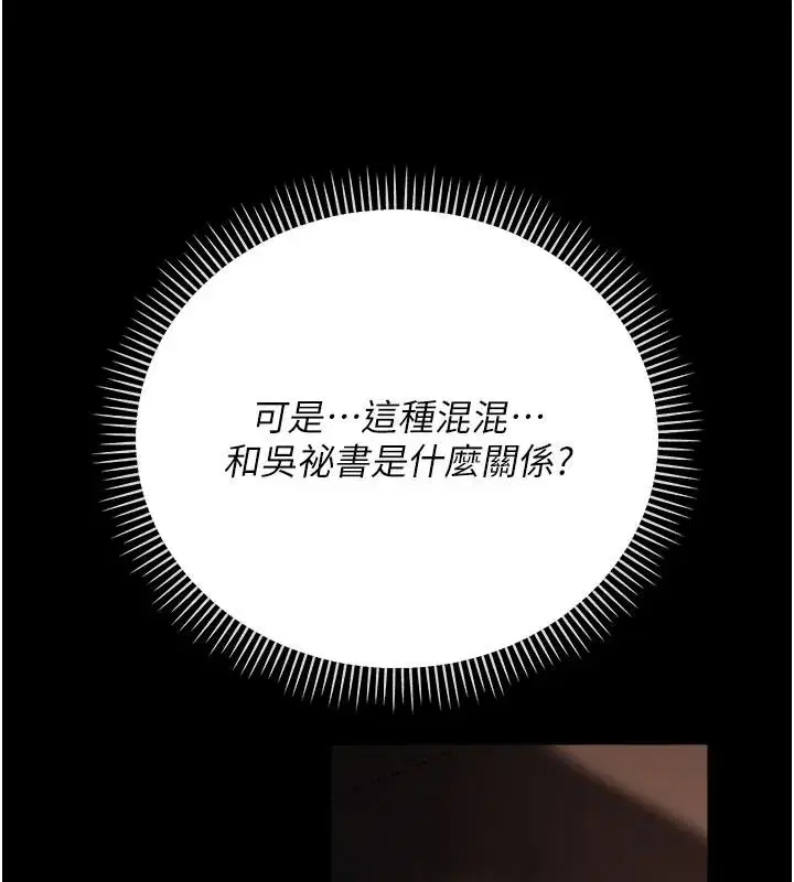 第123話