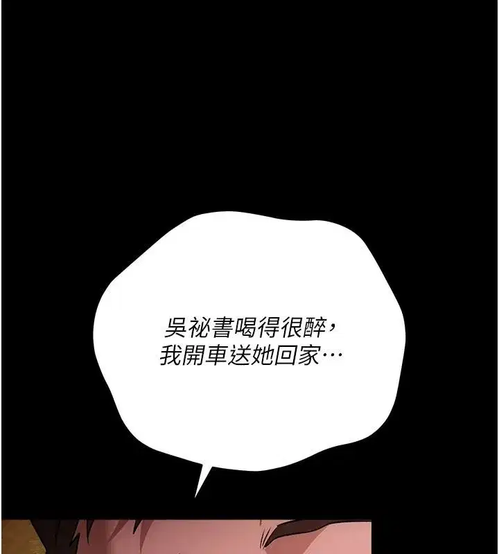 第123話