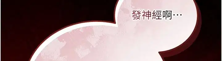 第123話