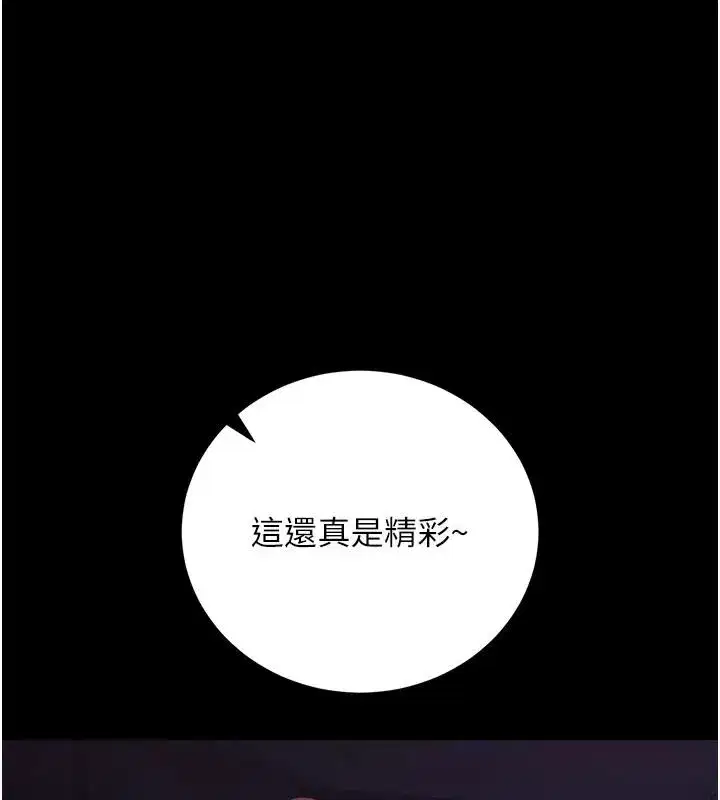 第123話