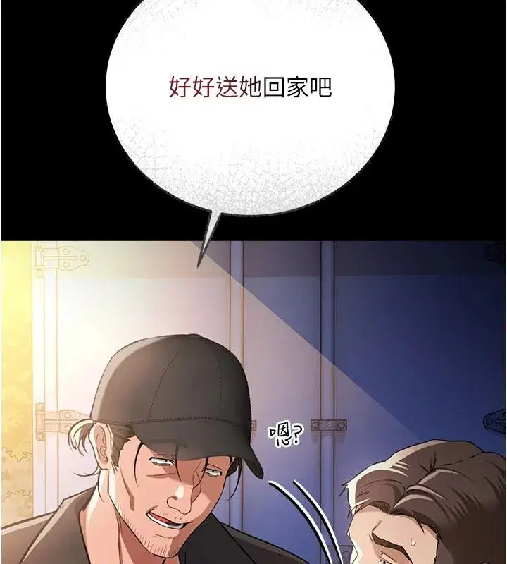 第123話