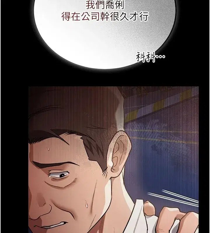 第123話