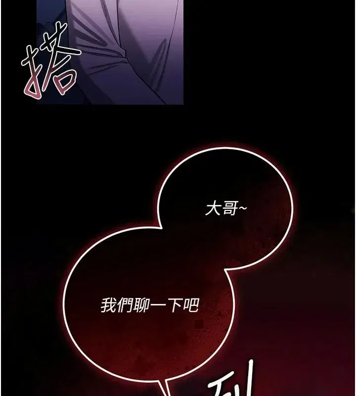 第123話