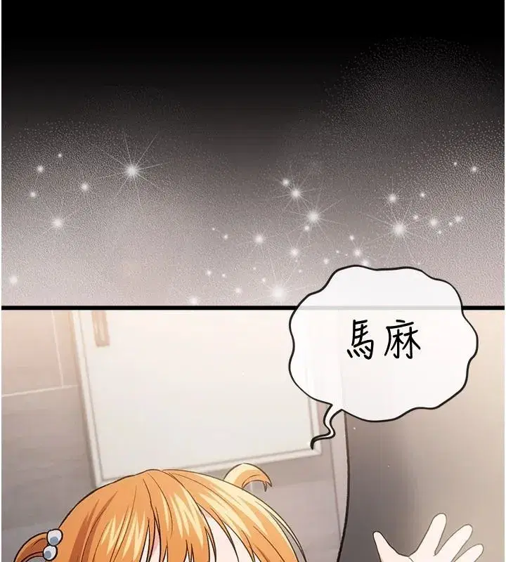 第123話