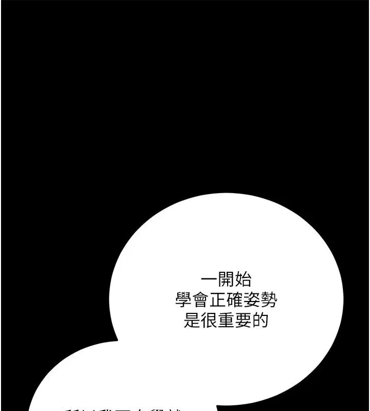 第124話