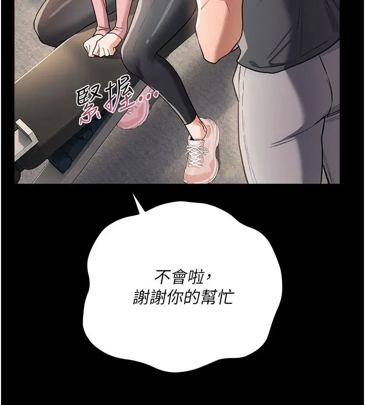 第124話