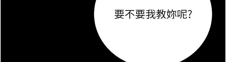第124話