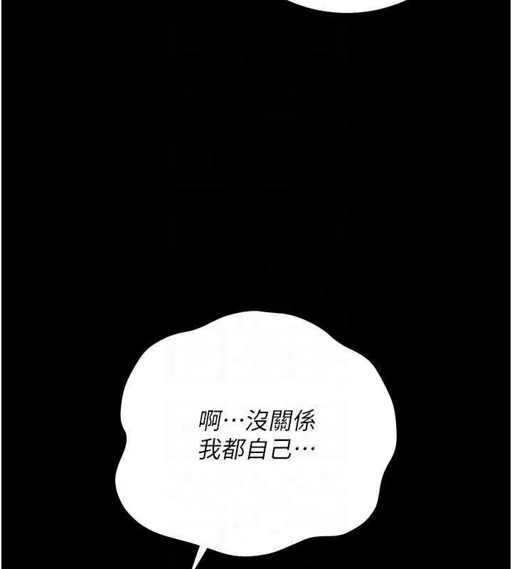 第124話