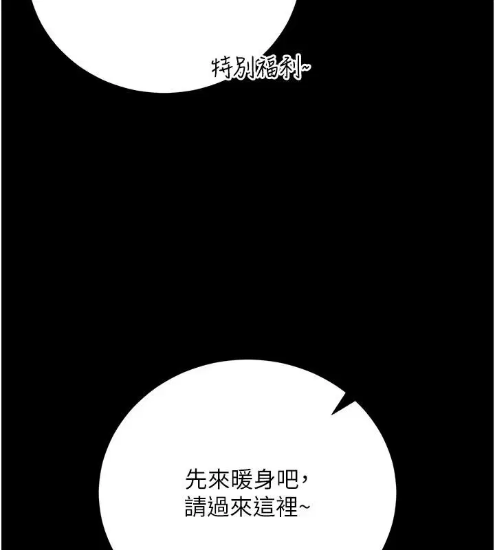 第124話
