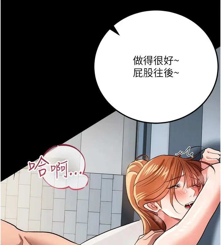 第124話
