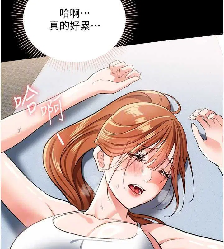 第124話