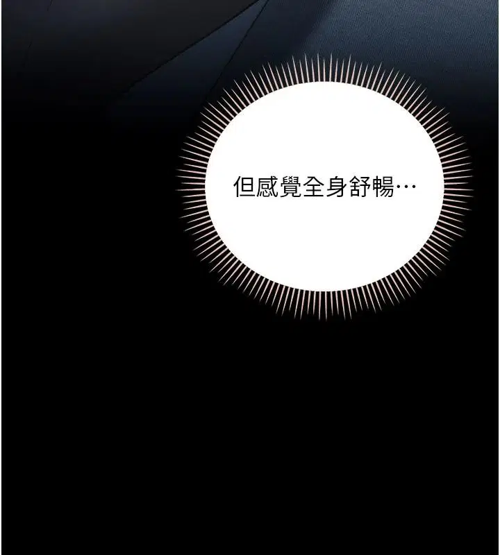 第124話