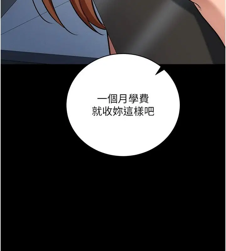 第124話