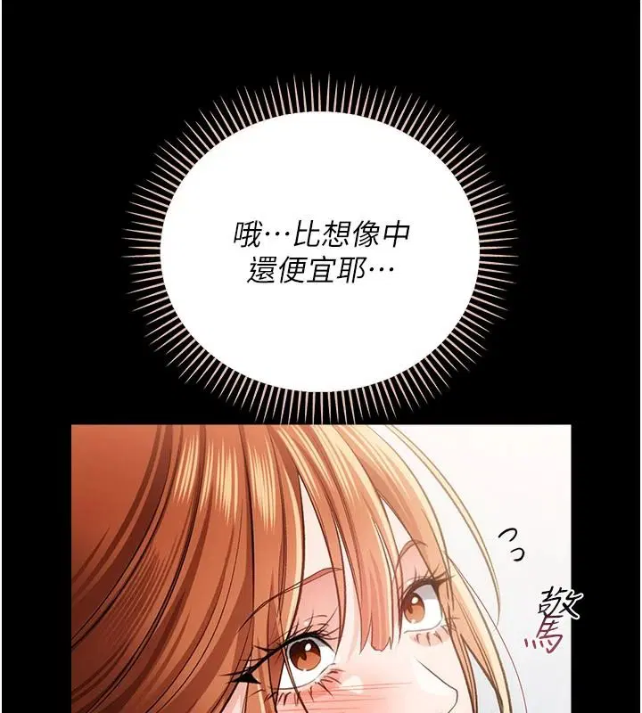第124話