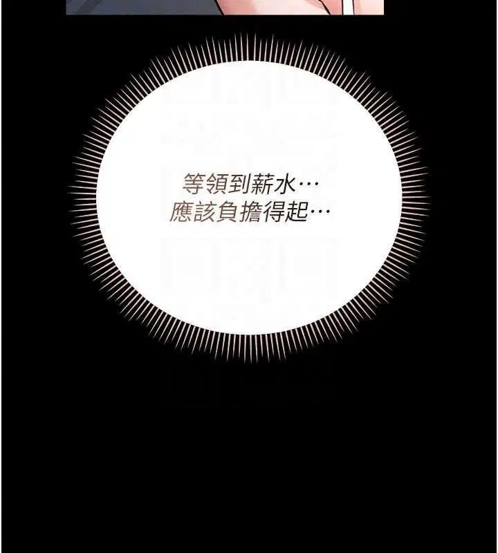 第124話