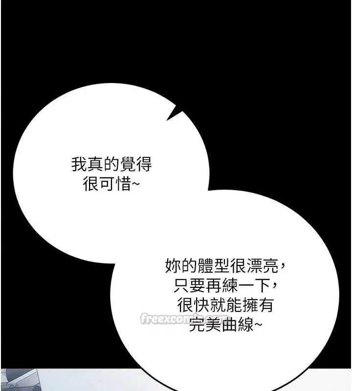 第124話