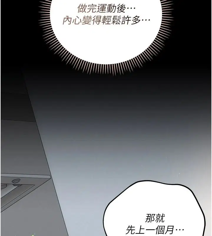 第124話