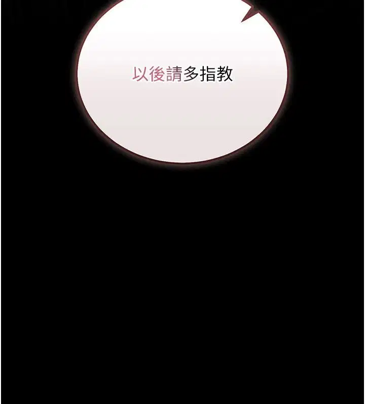 第124話