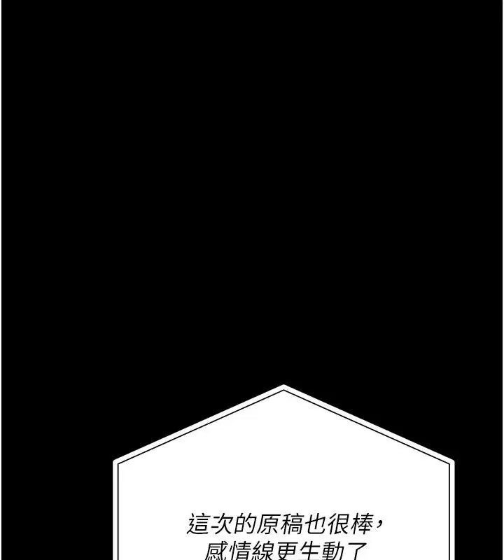 第124話