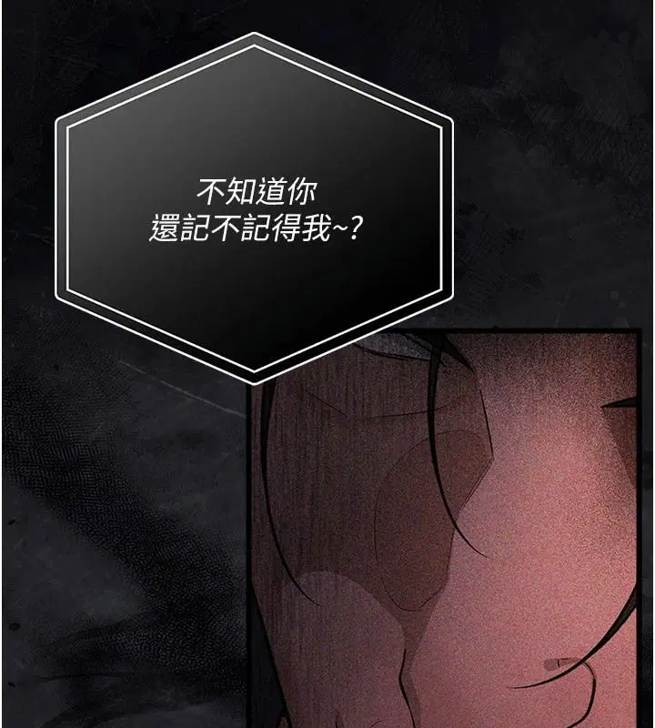 第124話