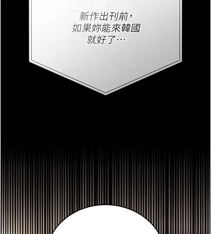 第124話