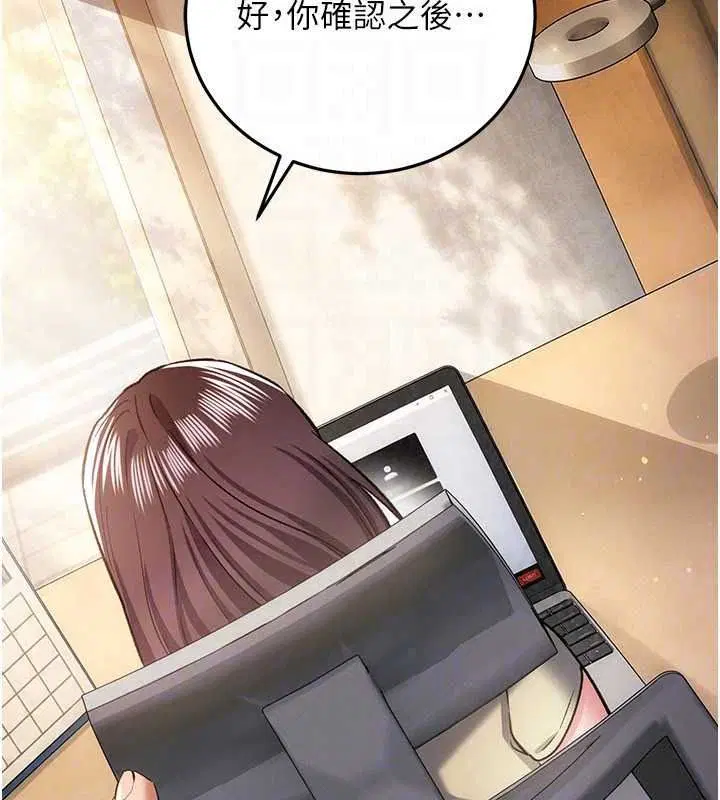 第124話