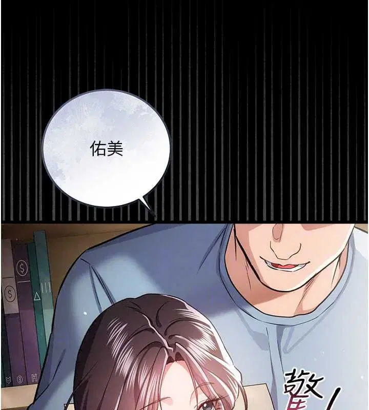 第124話