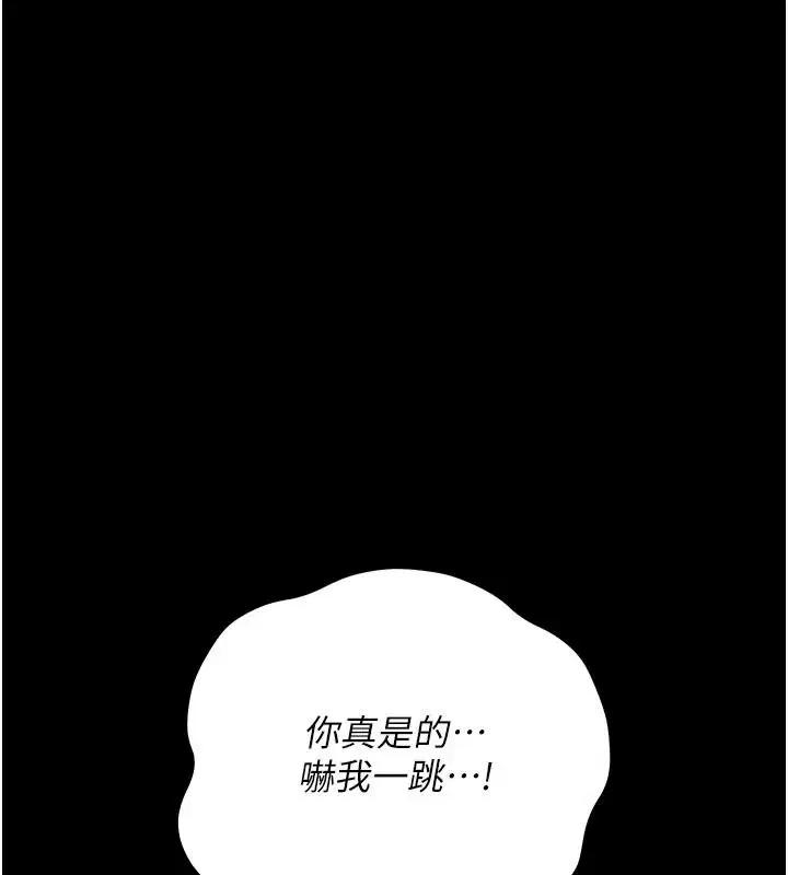 第124話