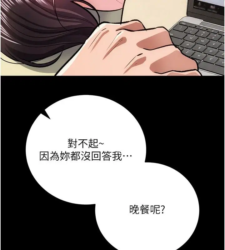 第124話