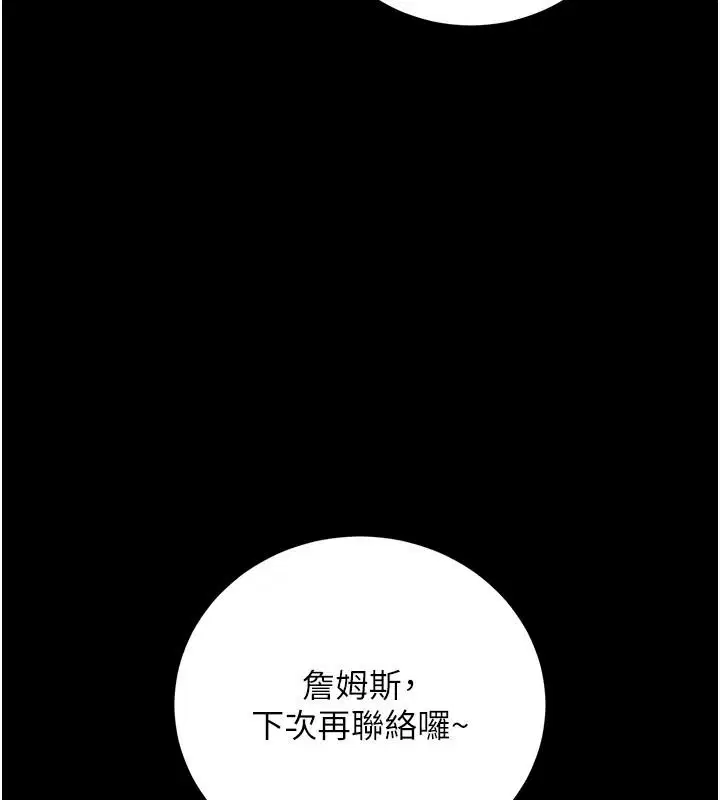 第124話