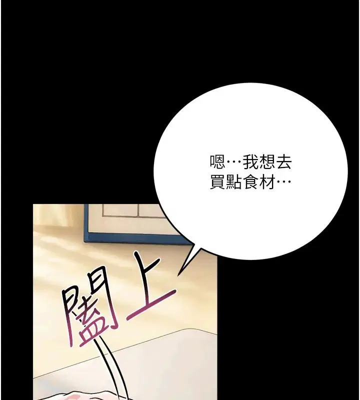第124話