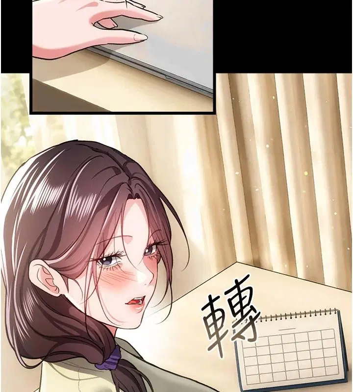 第124話