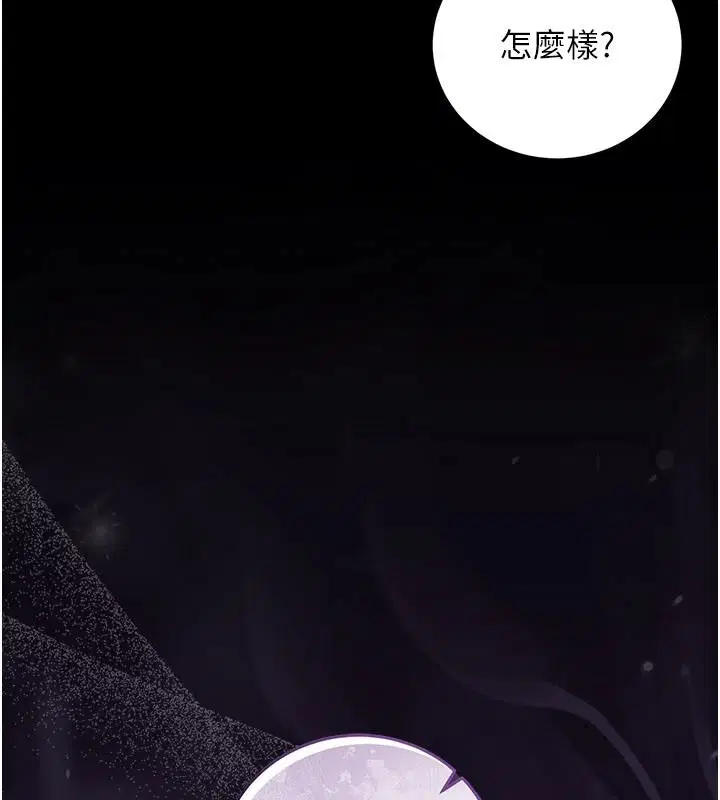 第124話