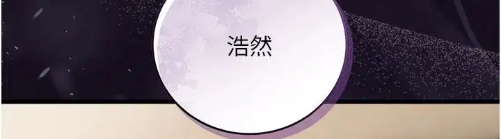 第124話